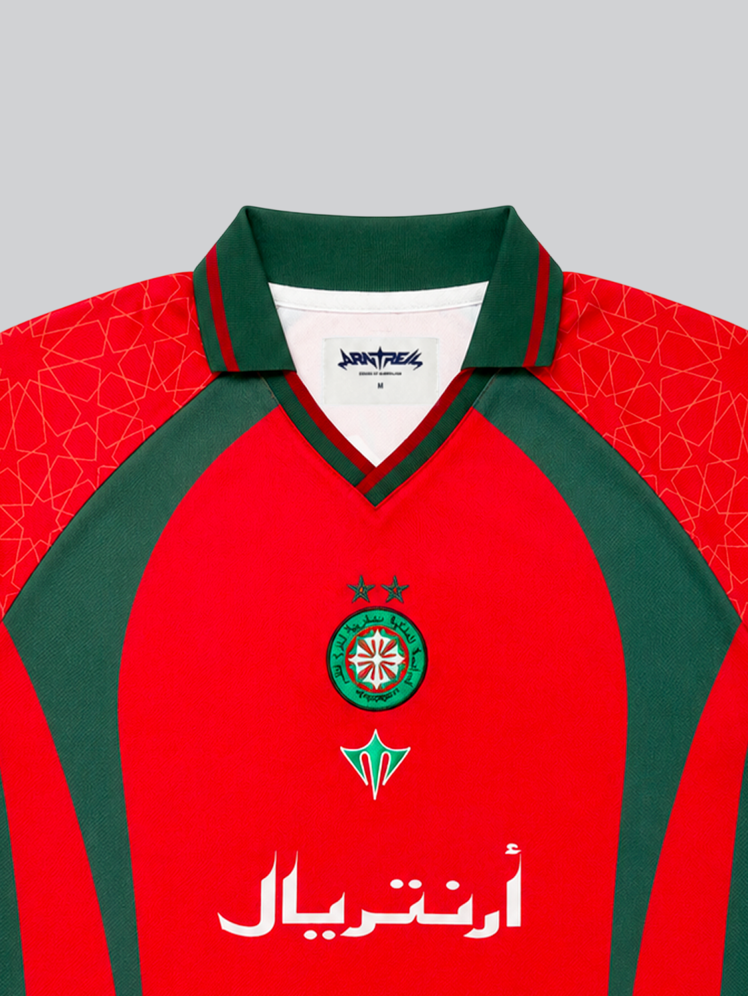 Morocco Jersey