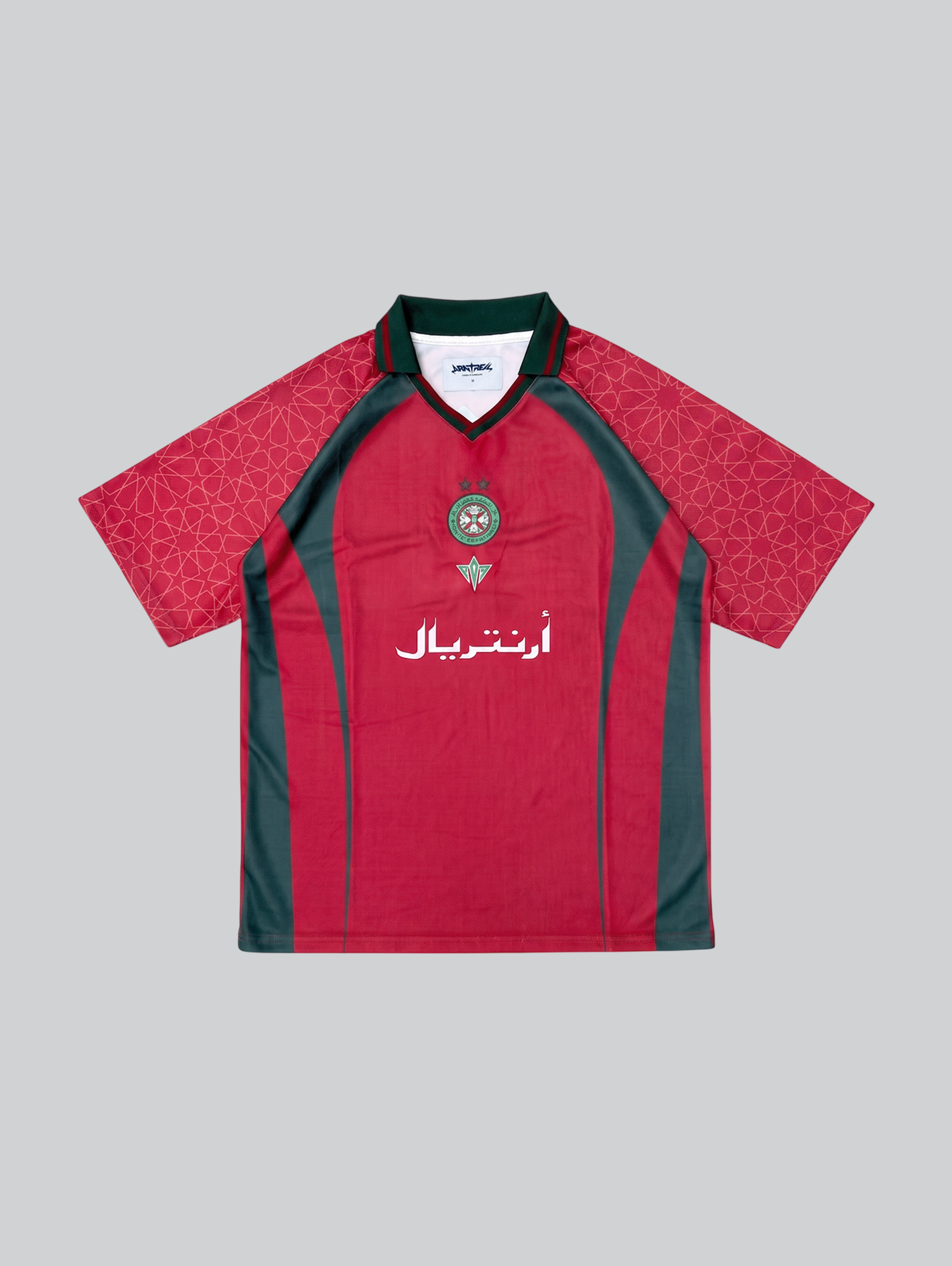 Morocco Jersey